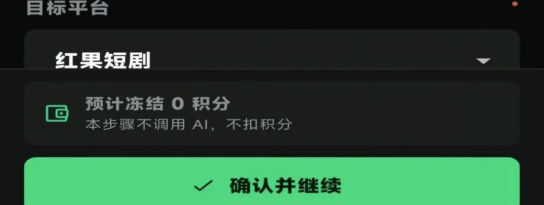 AI全能创作(AI创作平台) AI全能创作(AI创作平台)