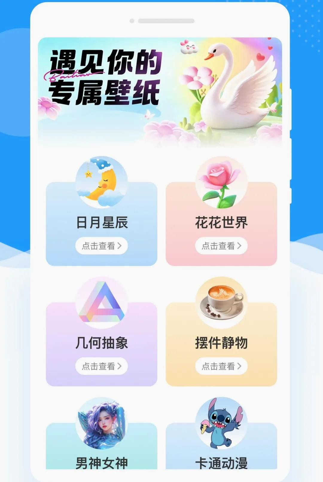 ���Ӽ�ؿ�������(Զ���ֻ���ع���)v1.0.0 �ֻ����ͼ1