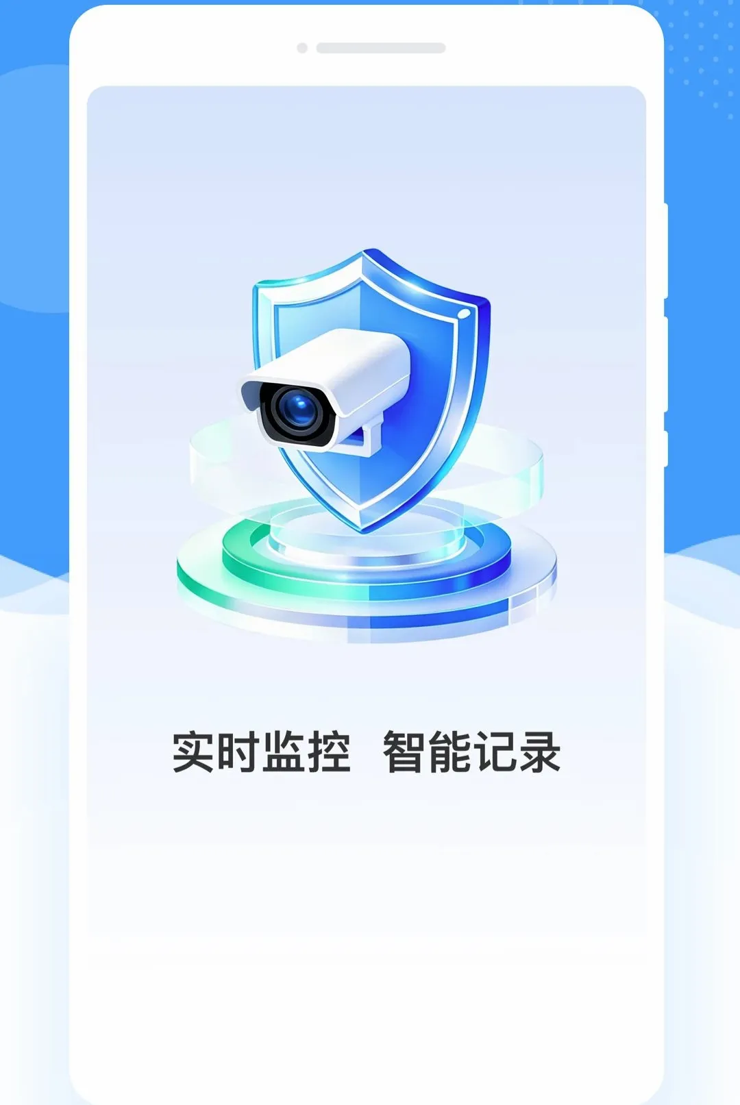 ���Ӽ�ؿ�������(Զ���ֻ���ع���)v1.0.0 �ֻ����ͼ2
