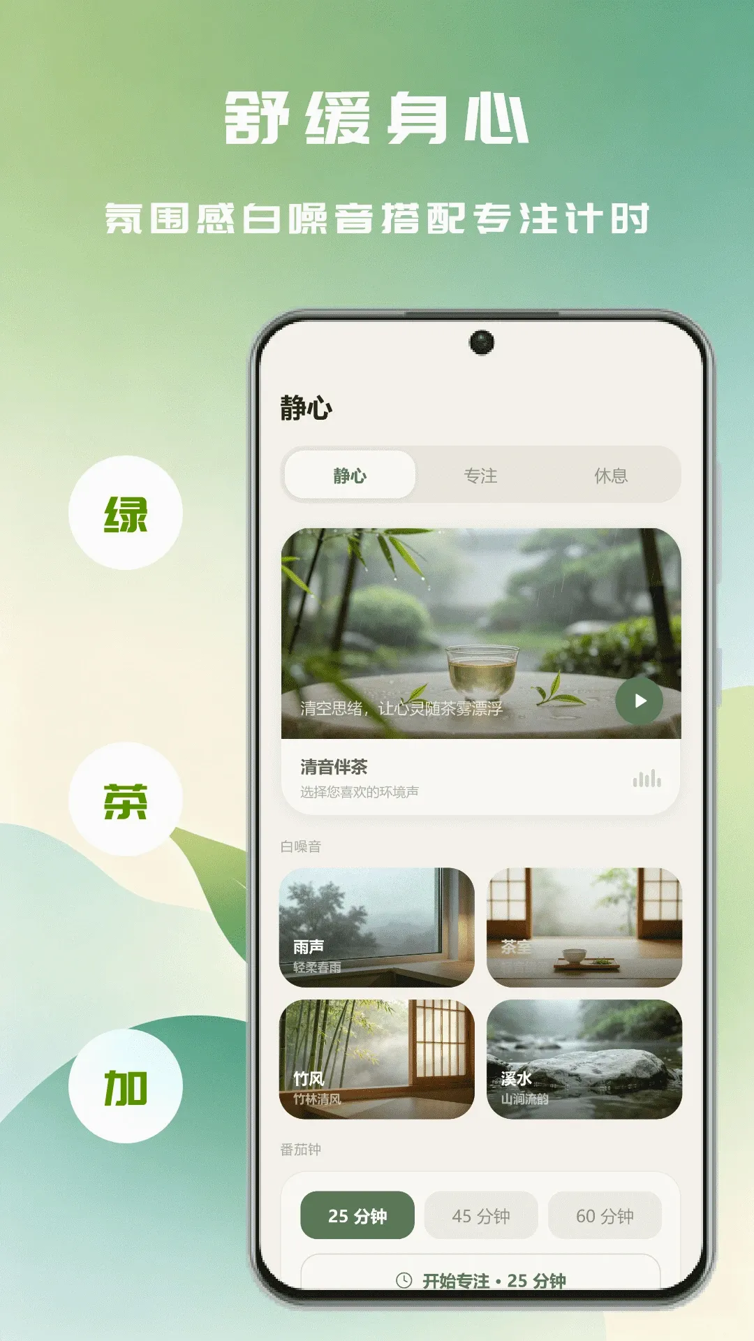 �ʺ���APP(��ͯ�����Ϸ)