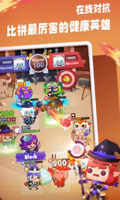 ��·��Ӣ��2026�ٷ����°汾v5.7.8 �ٷ������ͼ3