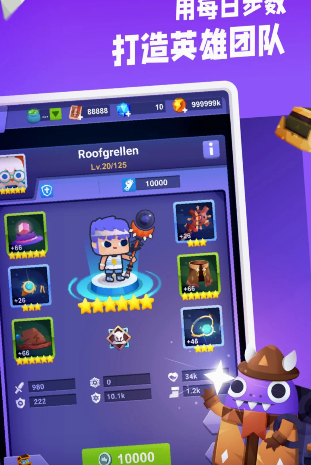 ��·��Ӣ��2026�ٷ����°汾v5.7.8 �ٷ������ͼ2