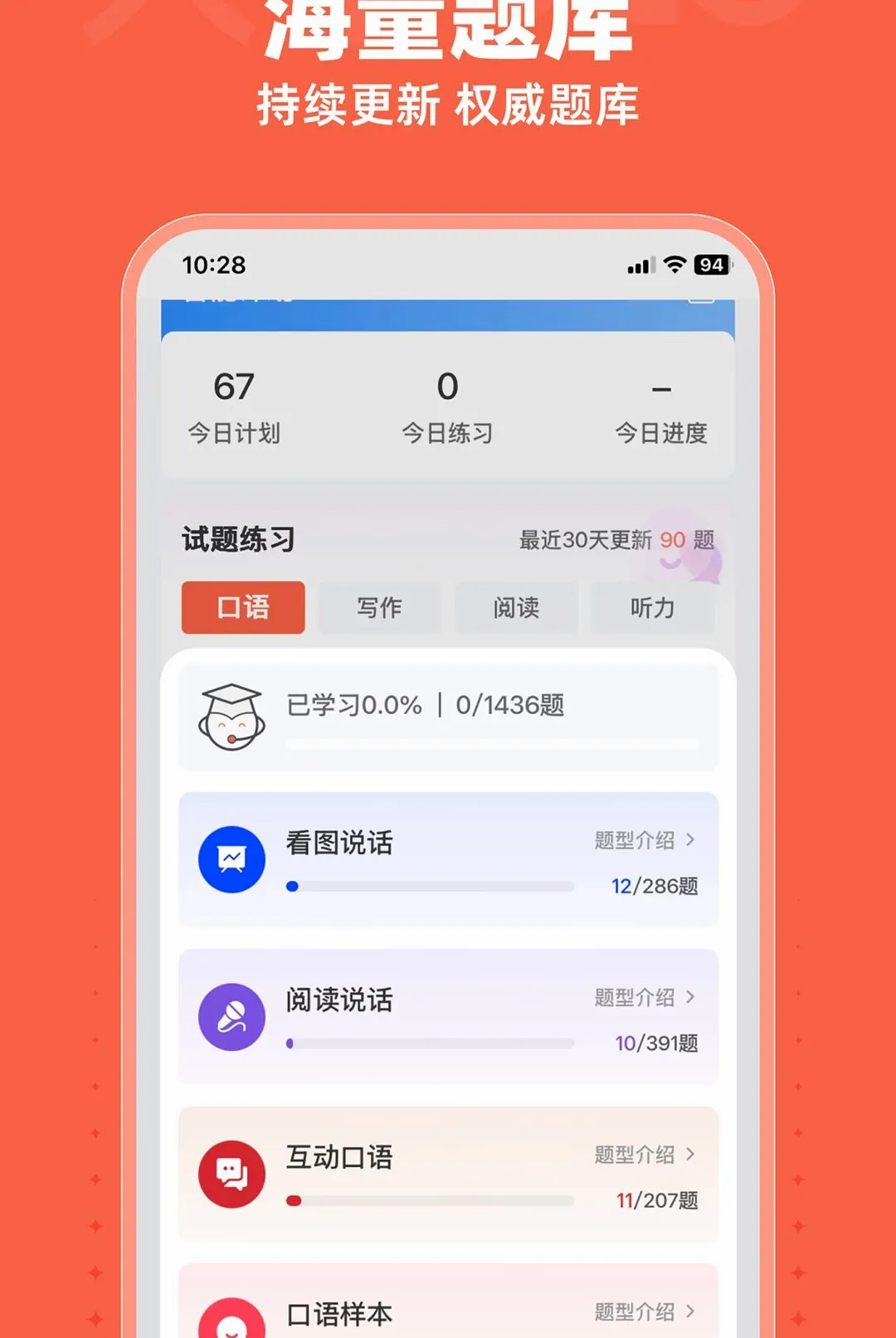 ��ţDLG2026�ٷ����°汾v1.8.6 ��׿���ͼ3