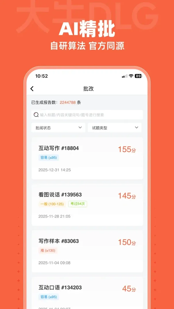 ��ţDLG2026�ٷ����°汾