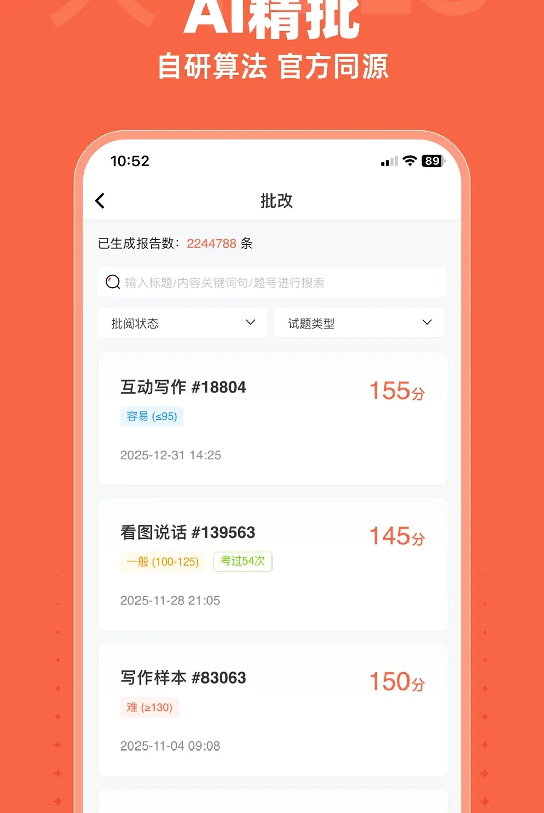 ��ţDLG2026�ٷ����°汾v1.8.6 ��׿���ͼ2