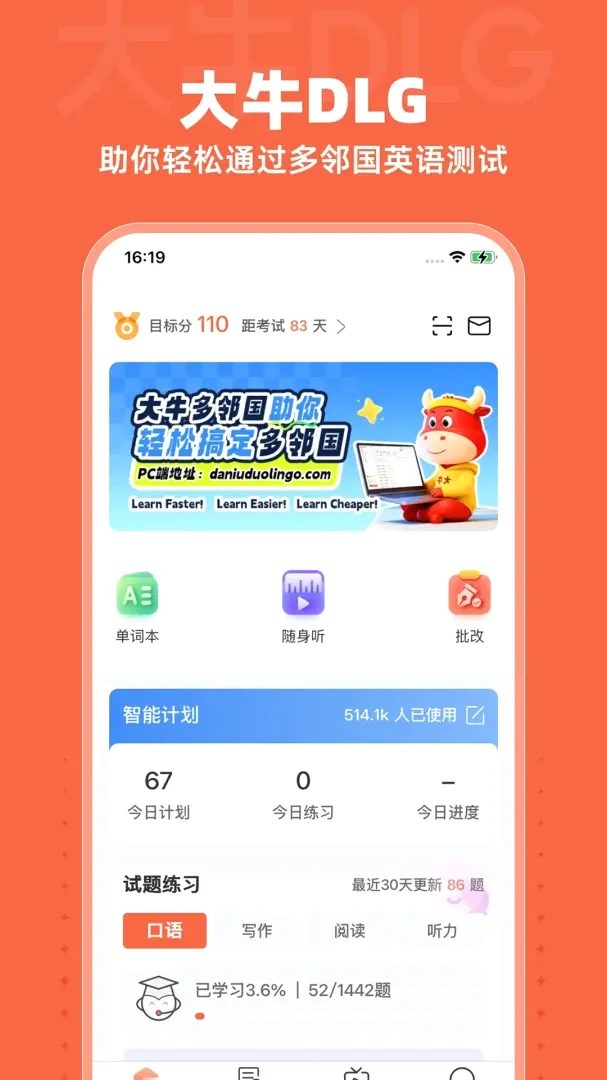 ��ţDLG2026�ٷ����°汾