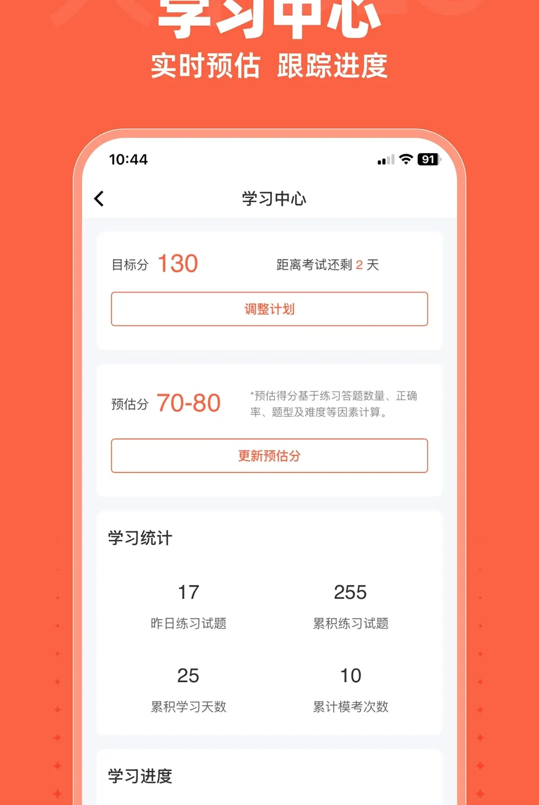 ��ţDLG2026�ٷ����°汾v1.8.6 ��׿���ͼ1