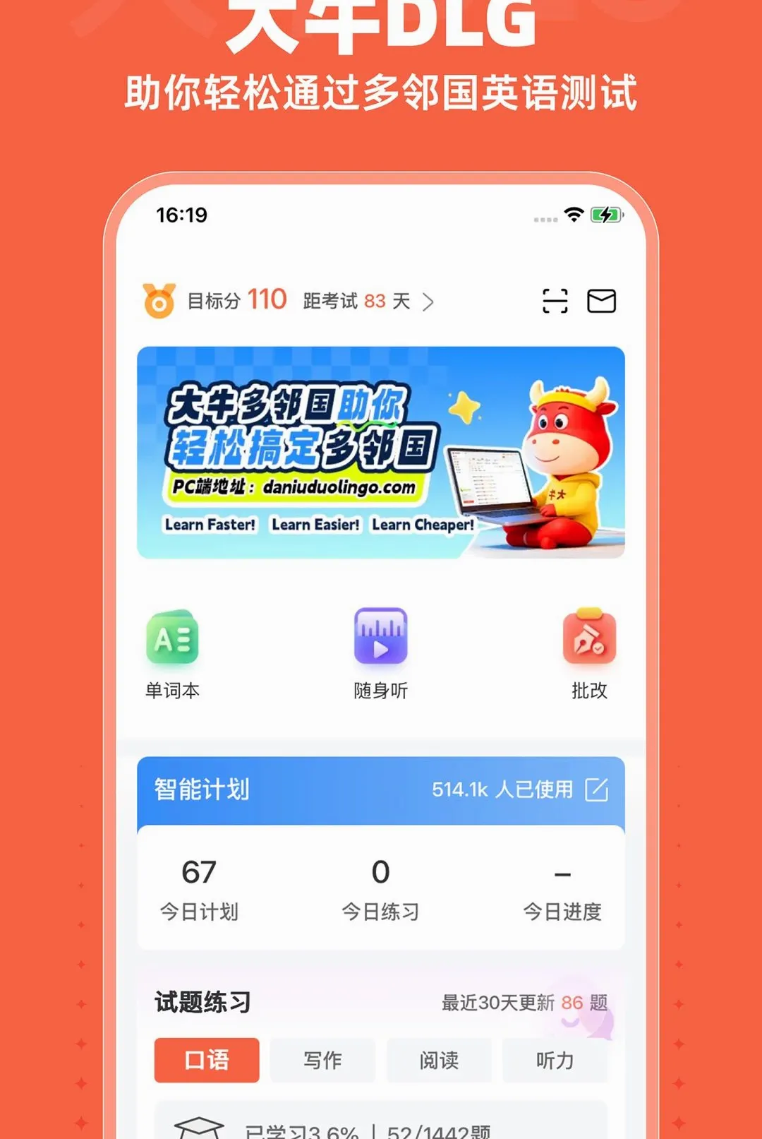 ��ţDLG2026�ٷ����°汾