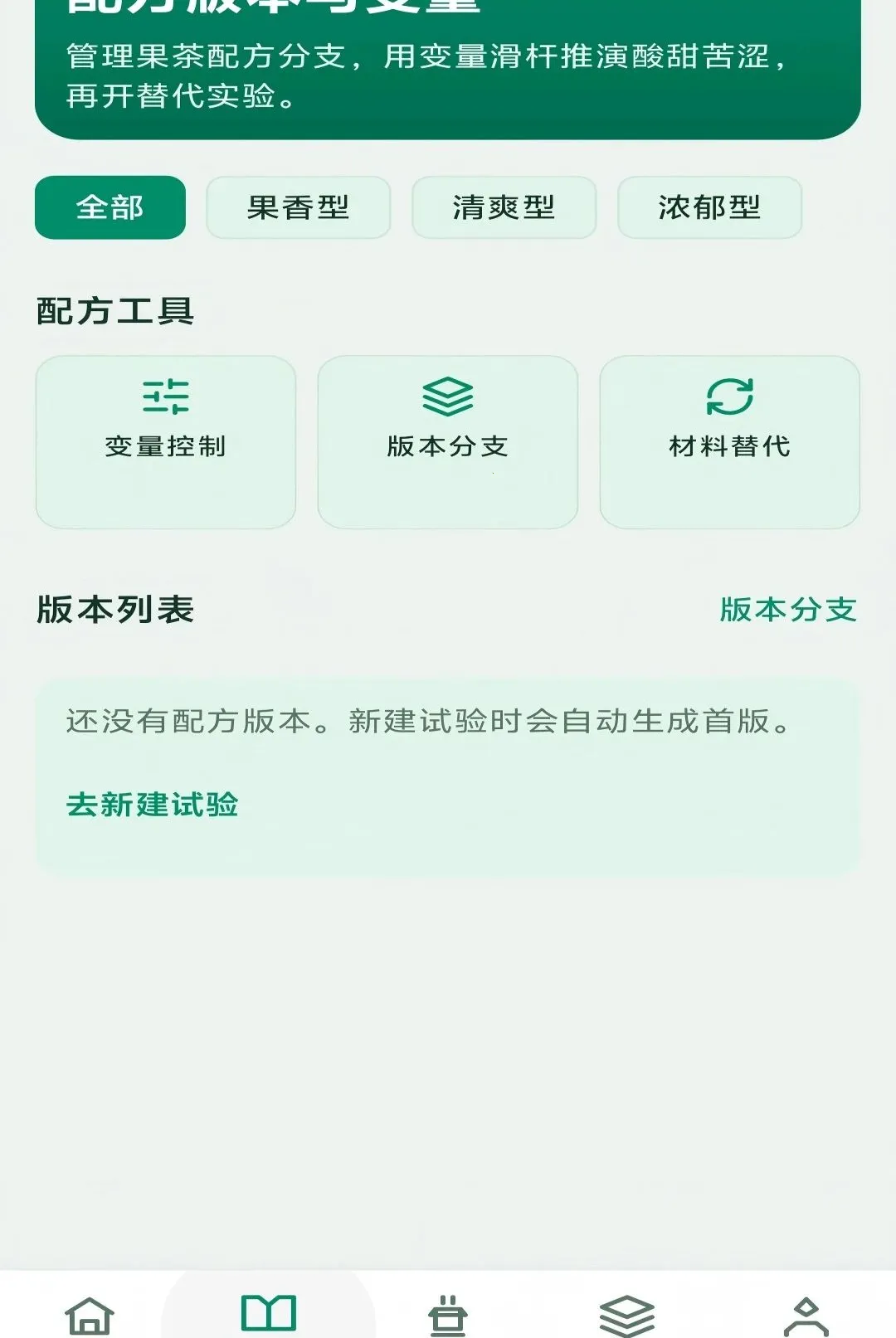 ����������׿���ֻ���v1.0.0 �ֻ����ͼ3