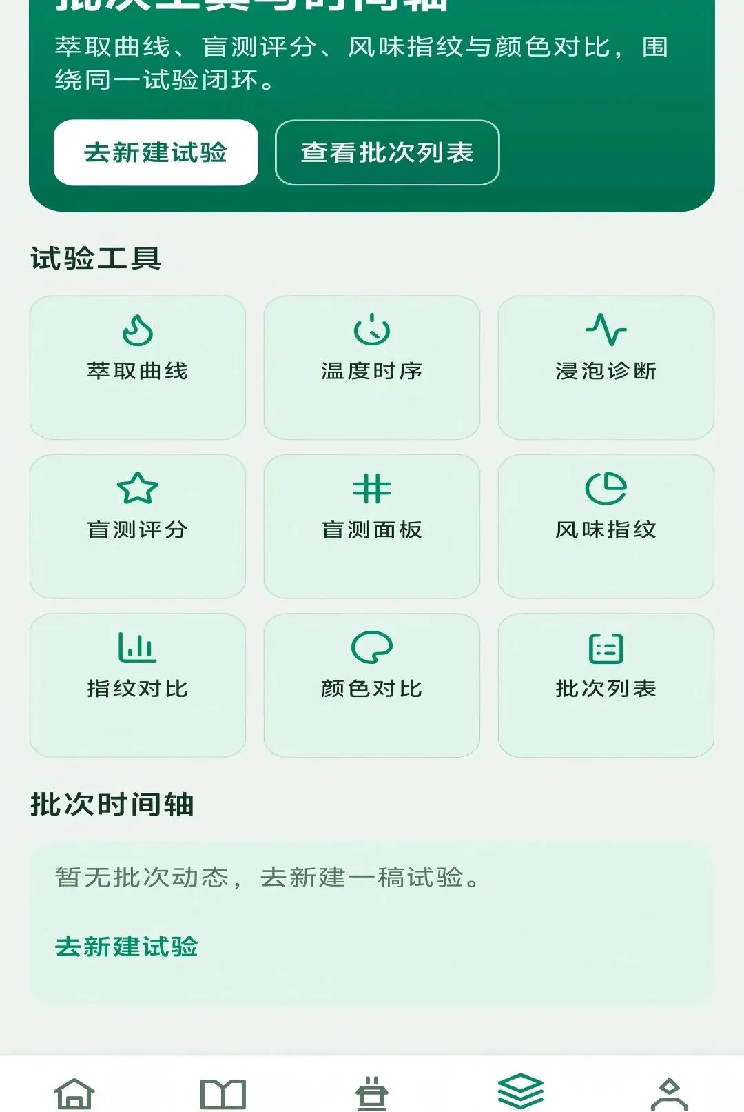 ����������׿���ֻ���v1.0.0 �ֻ����ͼ2