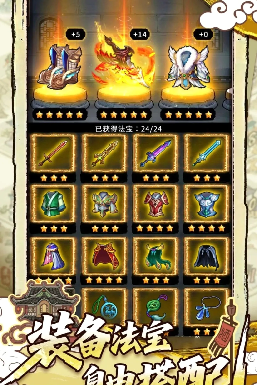 ������������׿���ֻ���v1.0 ��Ѱ��ͼ1