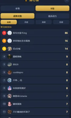 斗罗模拟器(斗罗游戏) 斗罗模拟器(斗罗游戏)