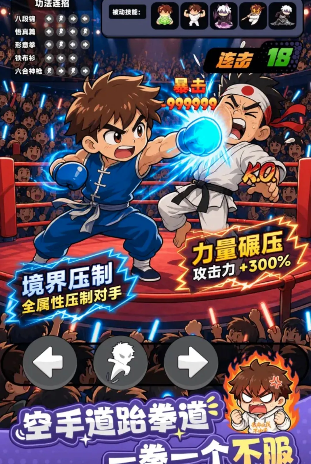 我独自修仙(都市超凡游戏)v1.4 官方正版截图2