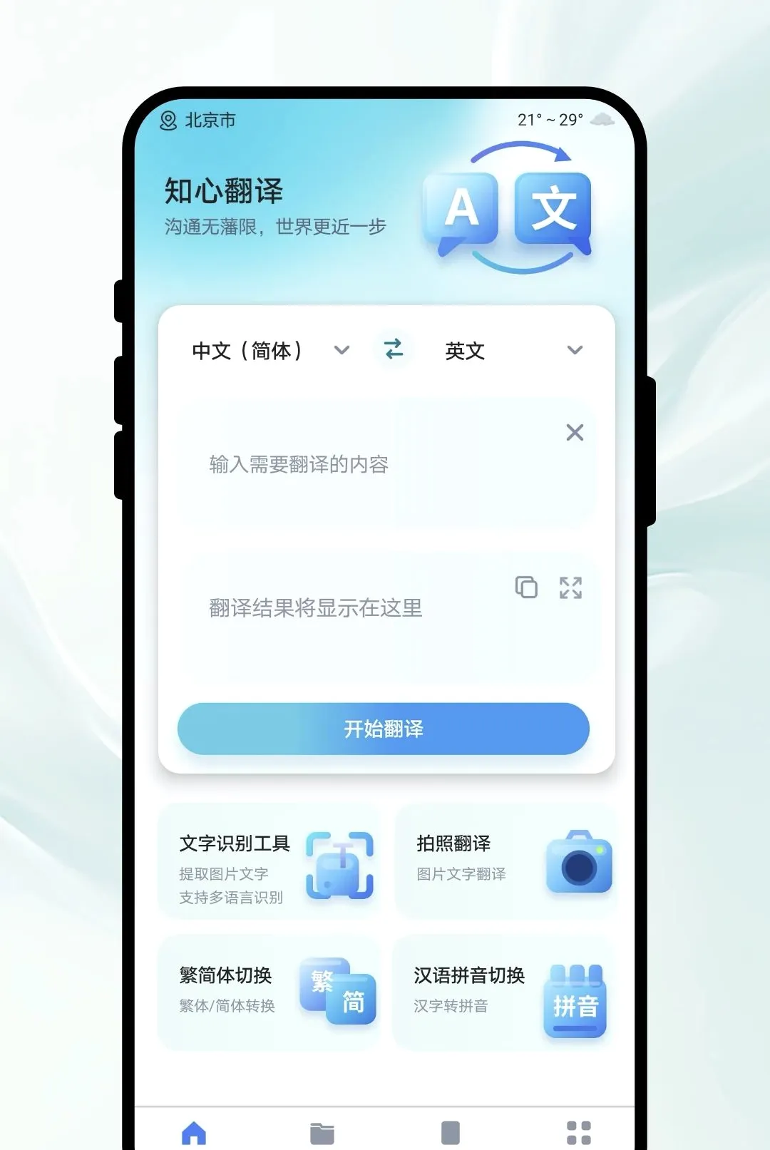 ֪�ķ���(���ִ�������)v1.0.1 ��Ѱ��ͼ3