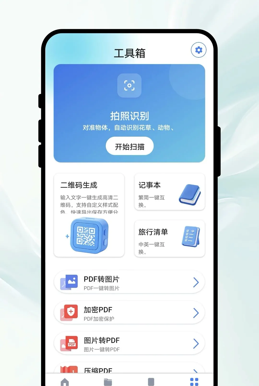 ֪�ķ���(���ִ�������)v1.0.1 ��Ѱ��ͼ2