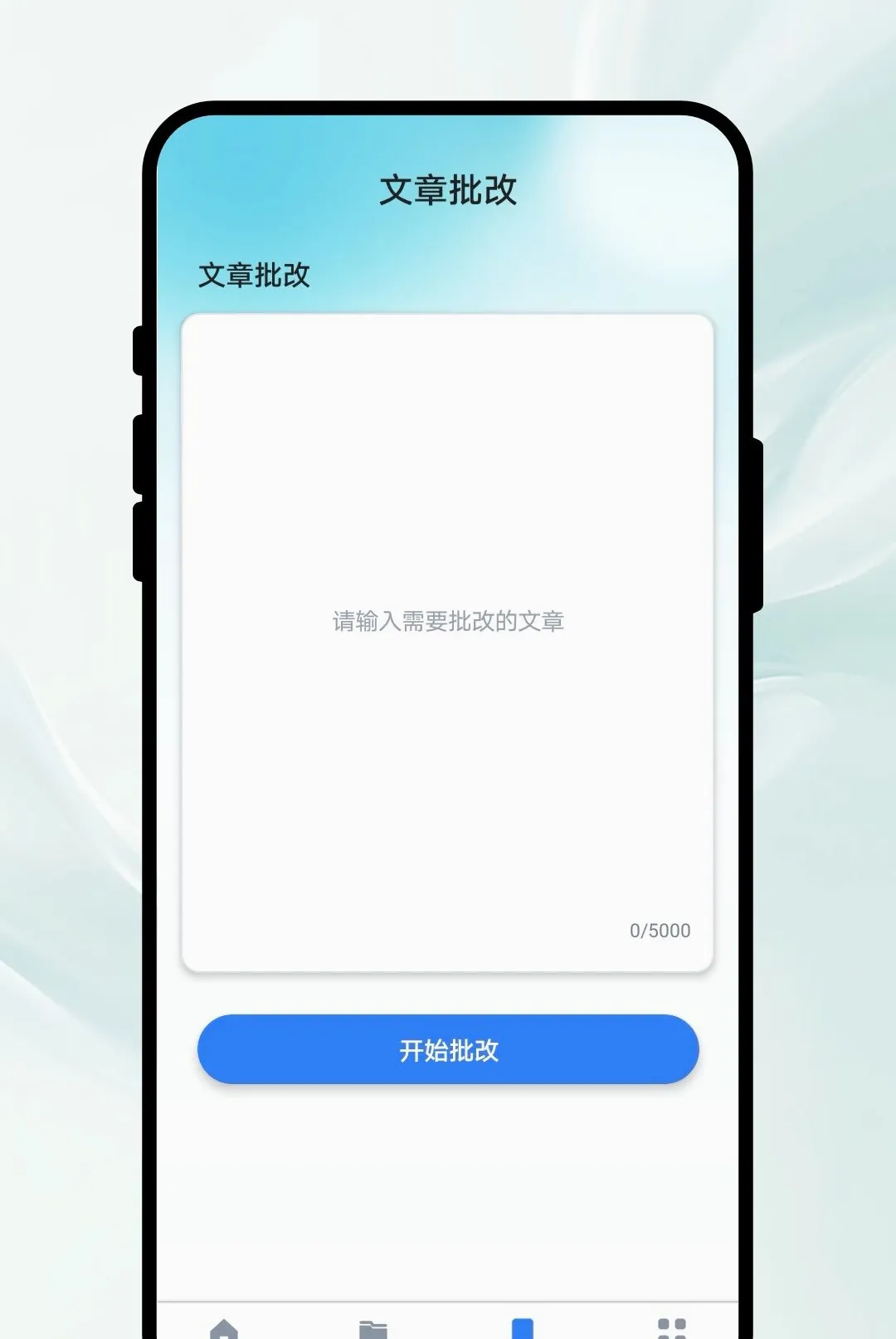 ֪�ķ���(���ִ�������)v1.0.1 ��Ѱ��ͼ1