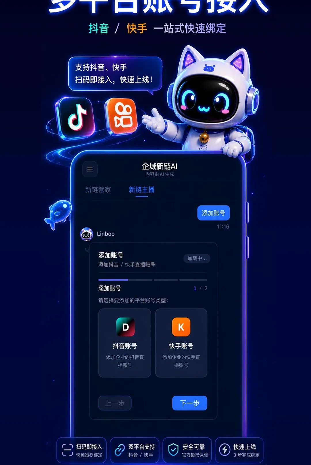 ��������AI�����ֻ���v1.0.0 �ٷ������ͼ1