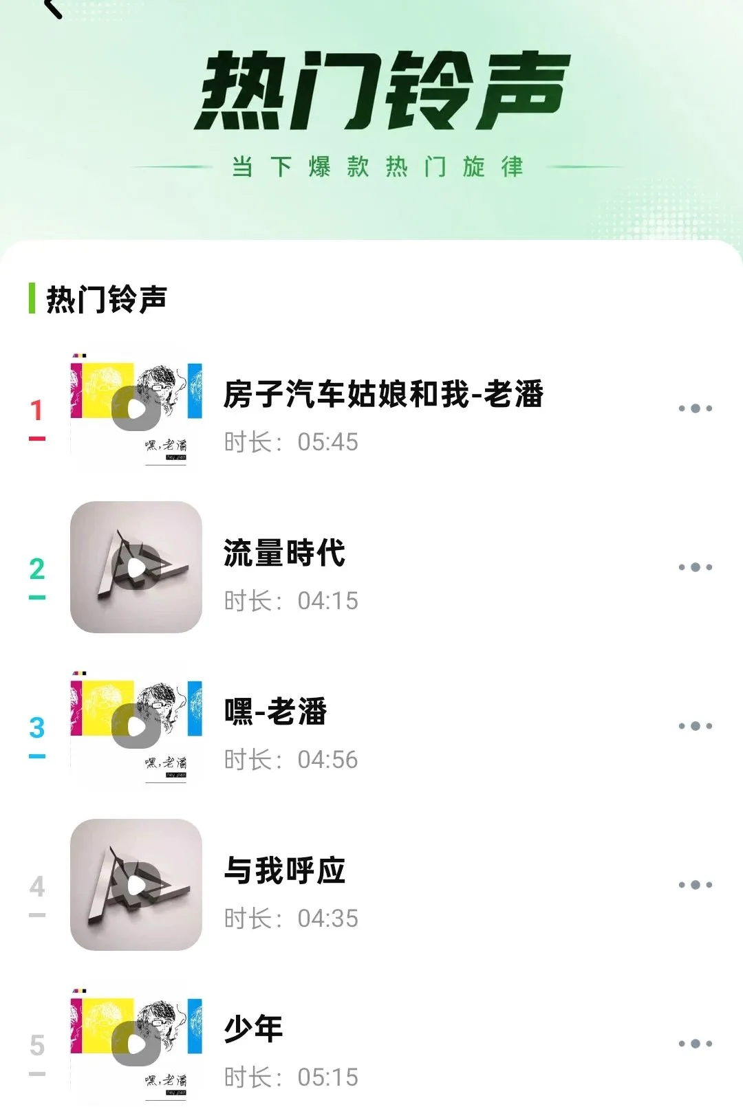 ��������ȫ�������2026���°汾v1.0.5 ��׿���ͼ3