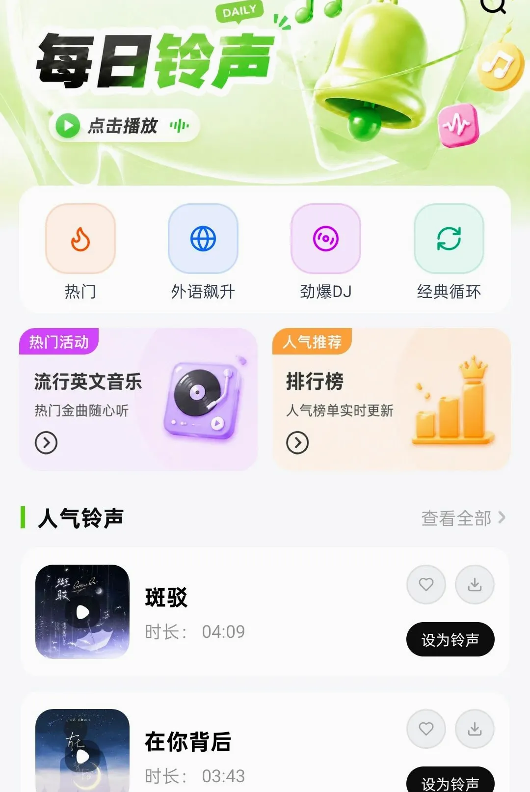 ��������ȫ�������2026���°汾v1.0.5 ��׿���ͼ0