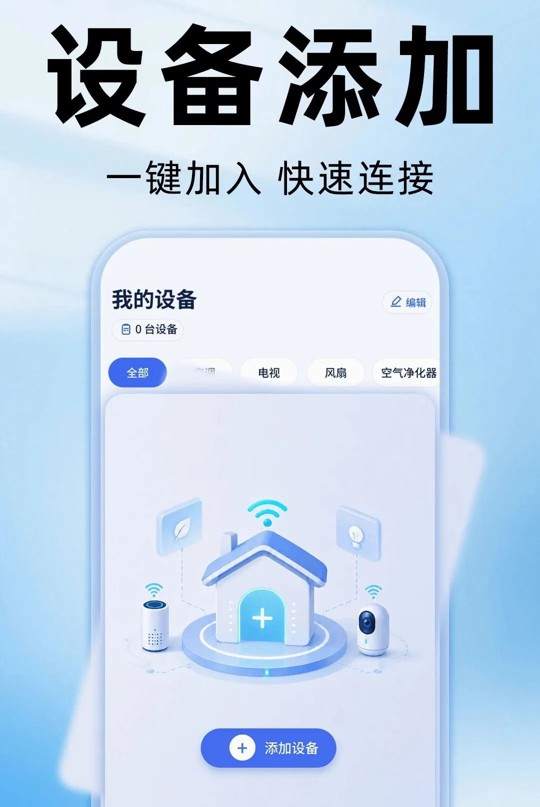����ң�����յ���������2026���°汾v1.0.0 ��׿���ͼ3
