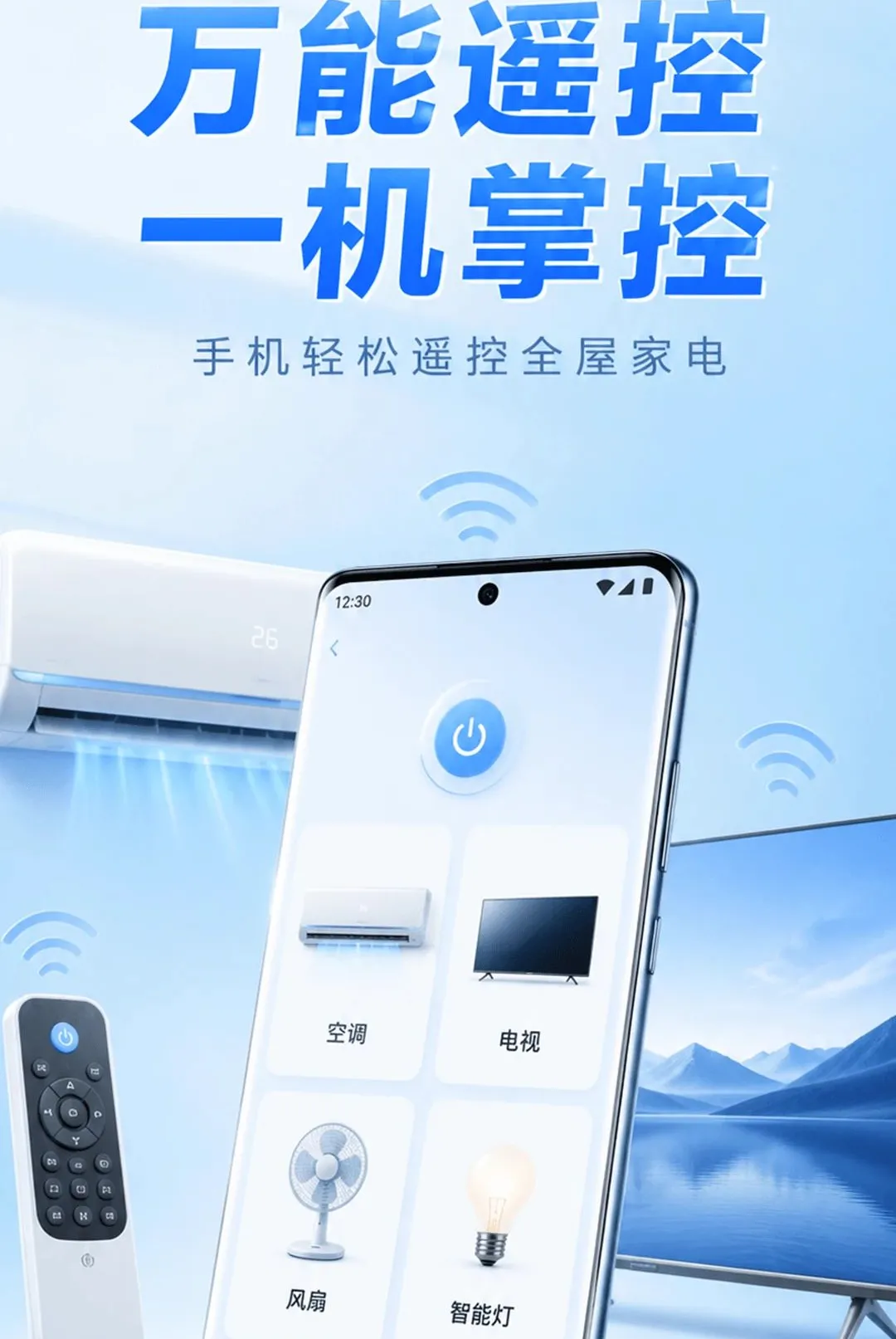 ����ң�����յ���������2026���°汾v1.0.0 ��׿���ͼ2