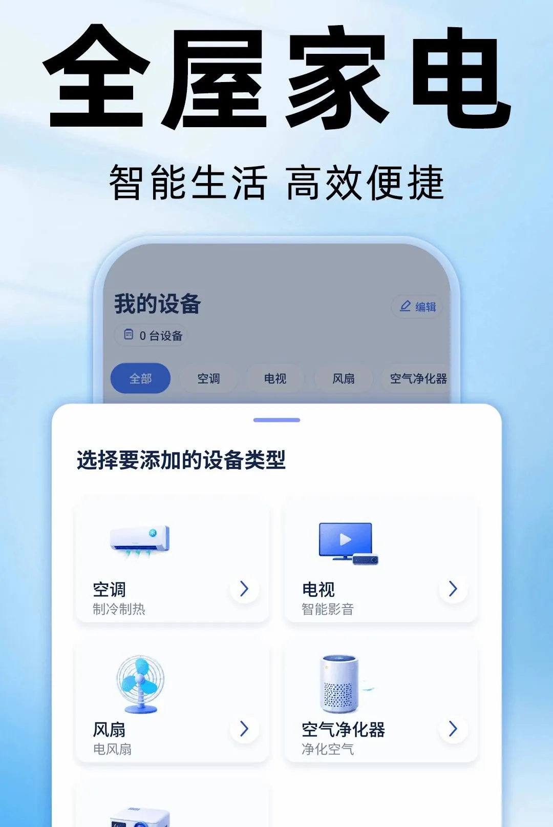 ����ң�����յ���������2026���°汾v1.0.0 ��׿���ͼ0