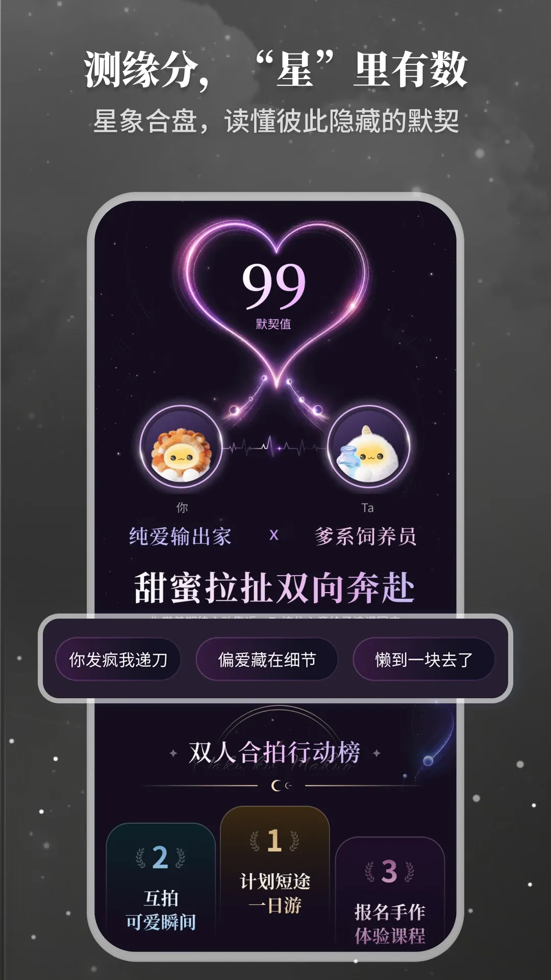 Takuku(�������APP)v1.3.90 ��׿���ͼ0