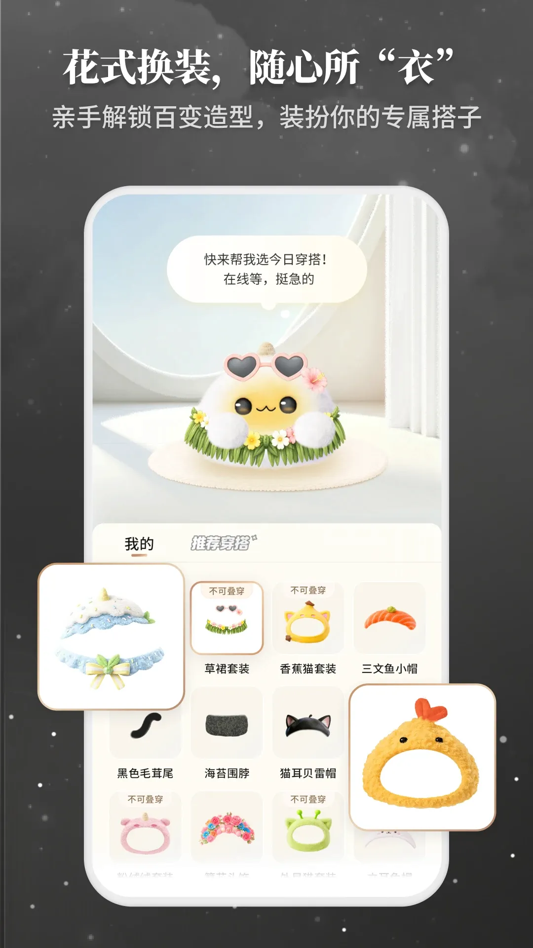 Takuku(�������APP)v1.3.90 ��׿���ͼ1