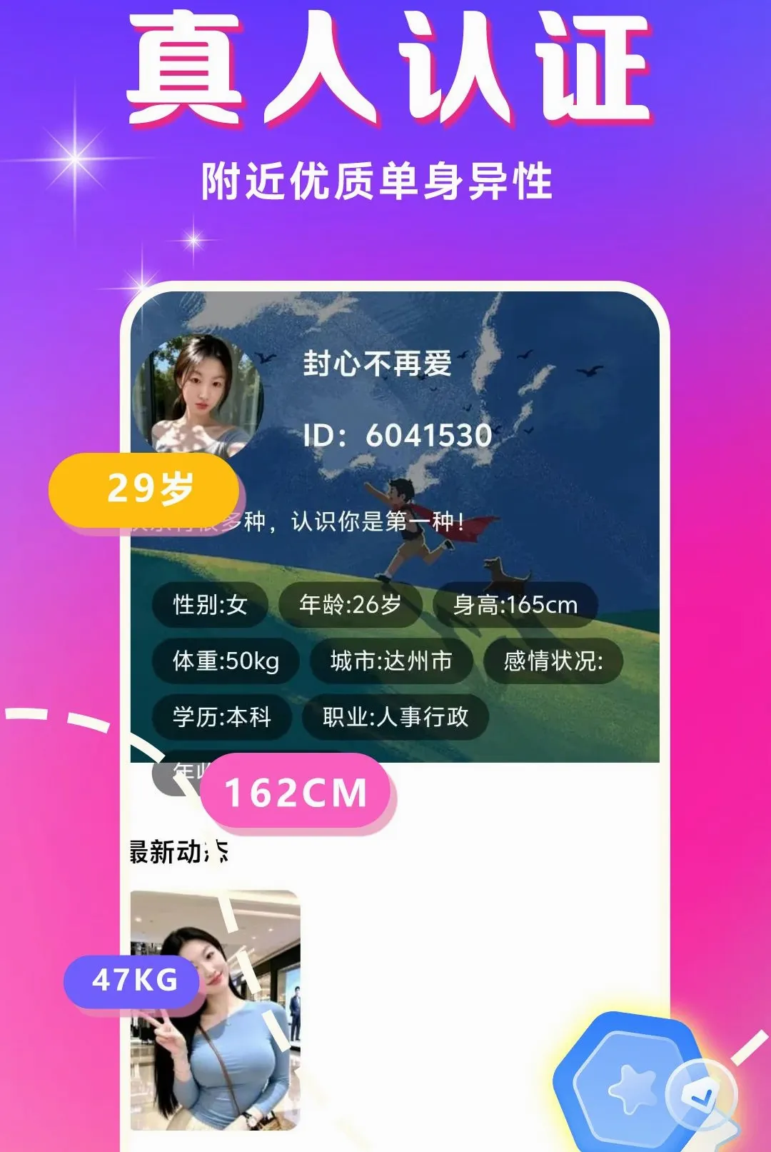 ��Ȥ���������ֻ���v1.1.1 �ֻ����ͼ2