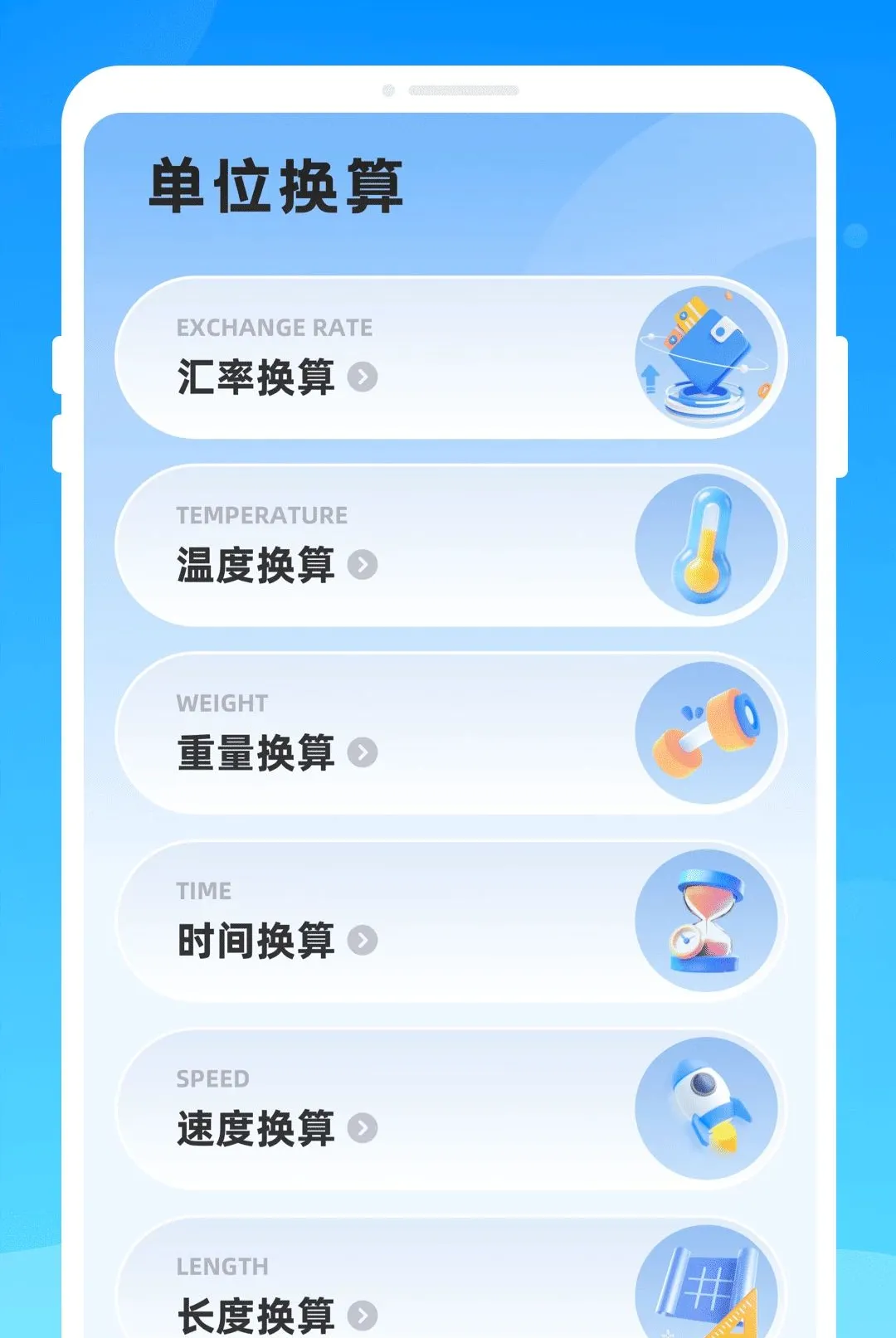 ֡��ɨ�谲׿���ֻ���v1.0.0 �ֻ����ͼ1