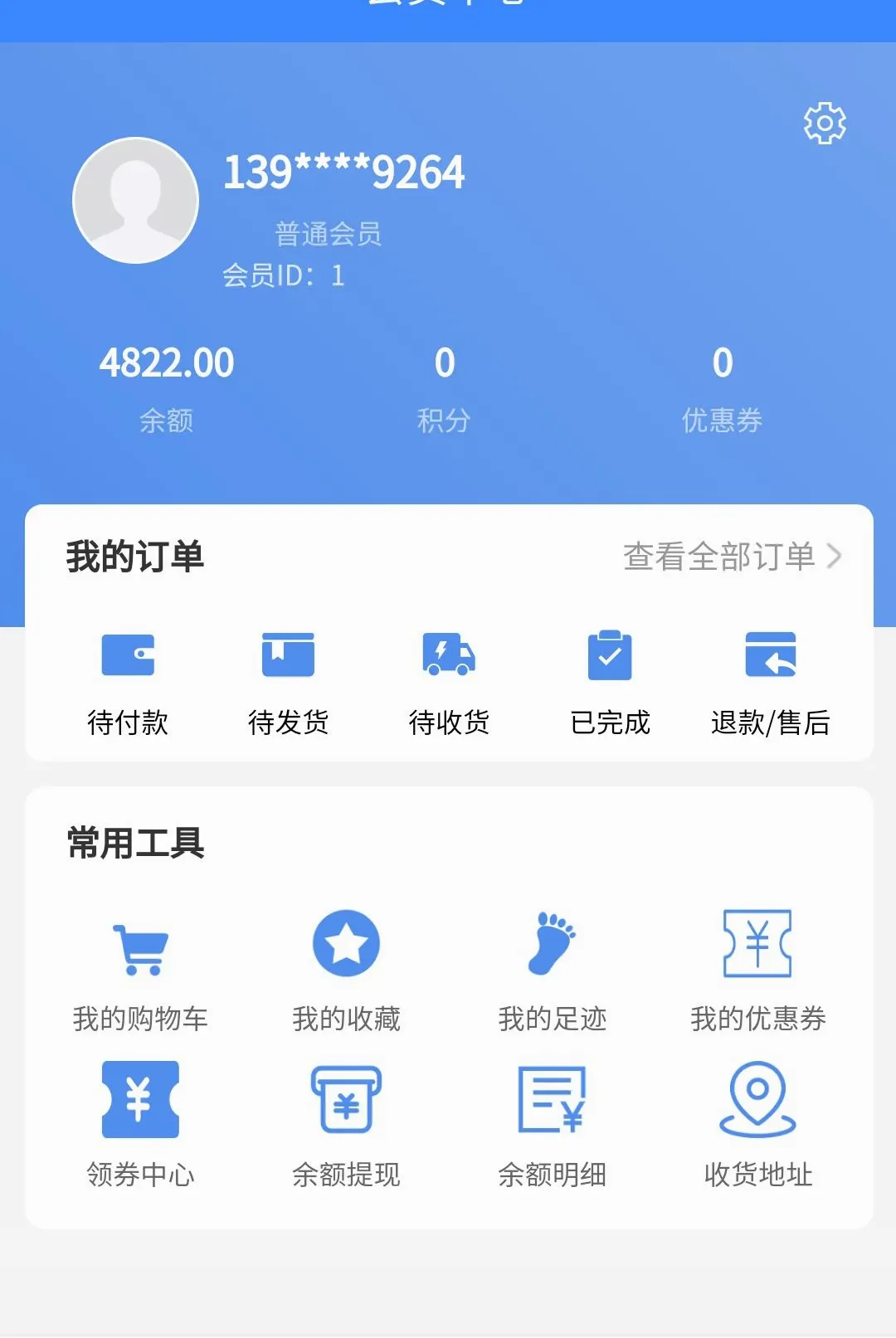 �����������ƽ̨2026�ٷ����°汾v1.2.2 �ֻ����ͼ2