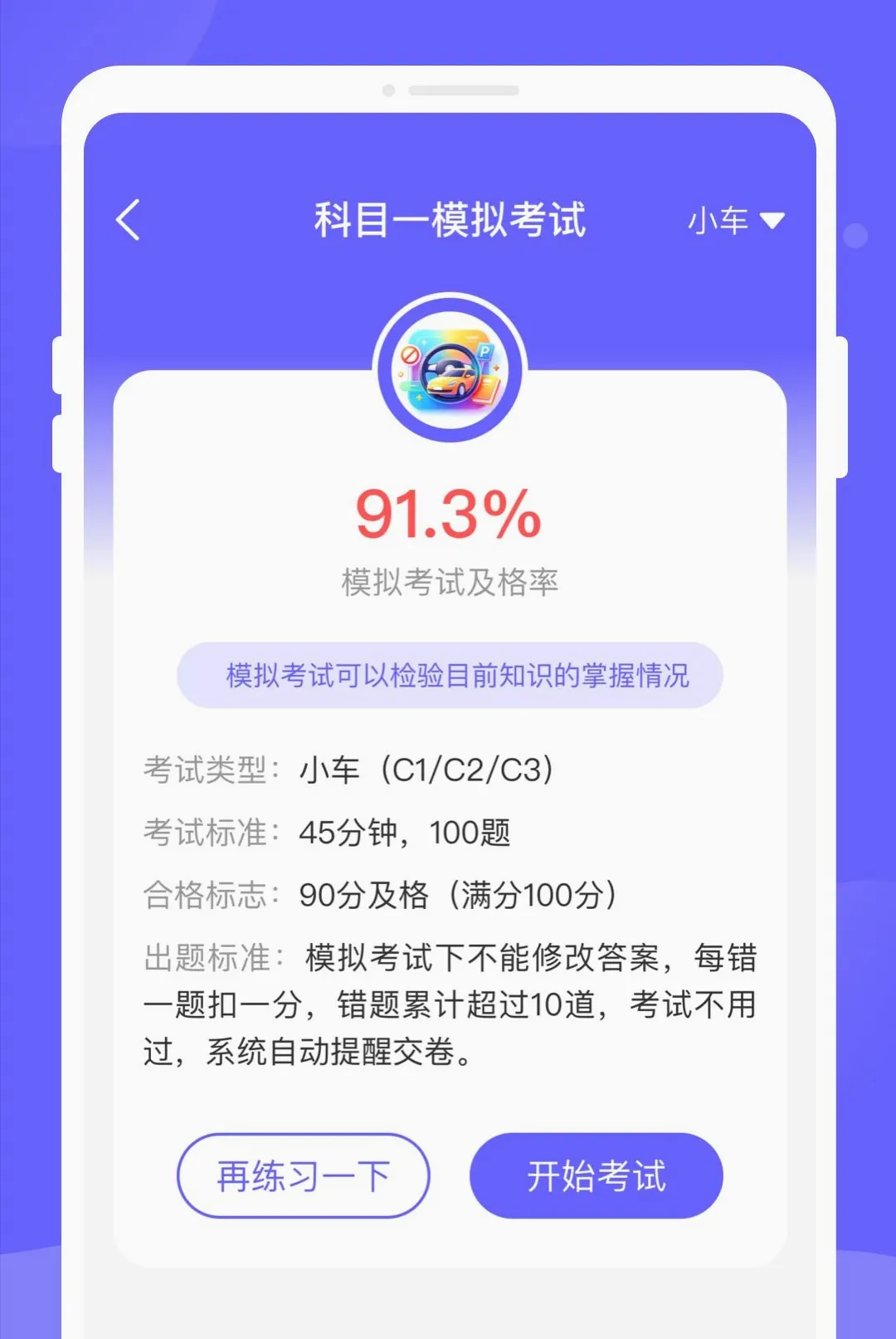 ����ݿ������ֻ���v1.0.0 �ٷ������ͼ1