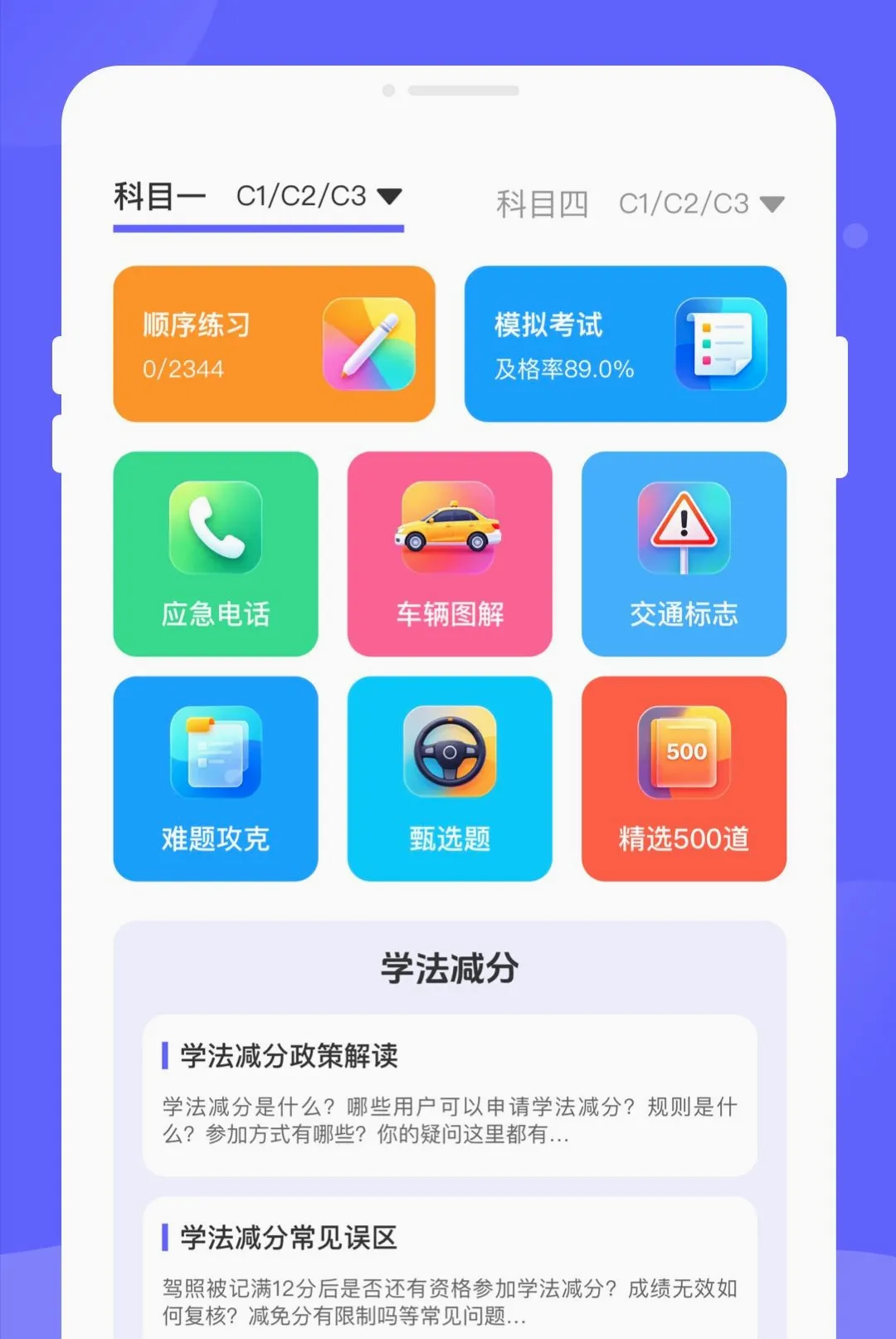 ����ݿ������ֻ���v1.0.0 �ٷ������ͼ3
