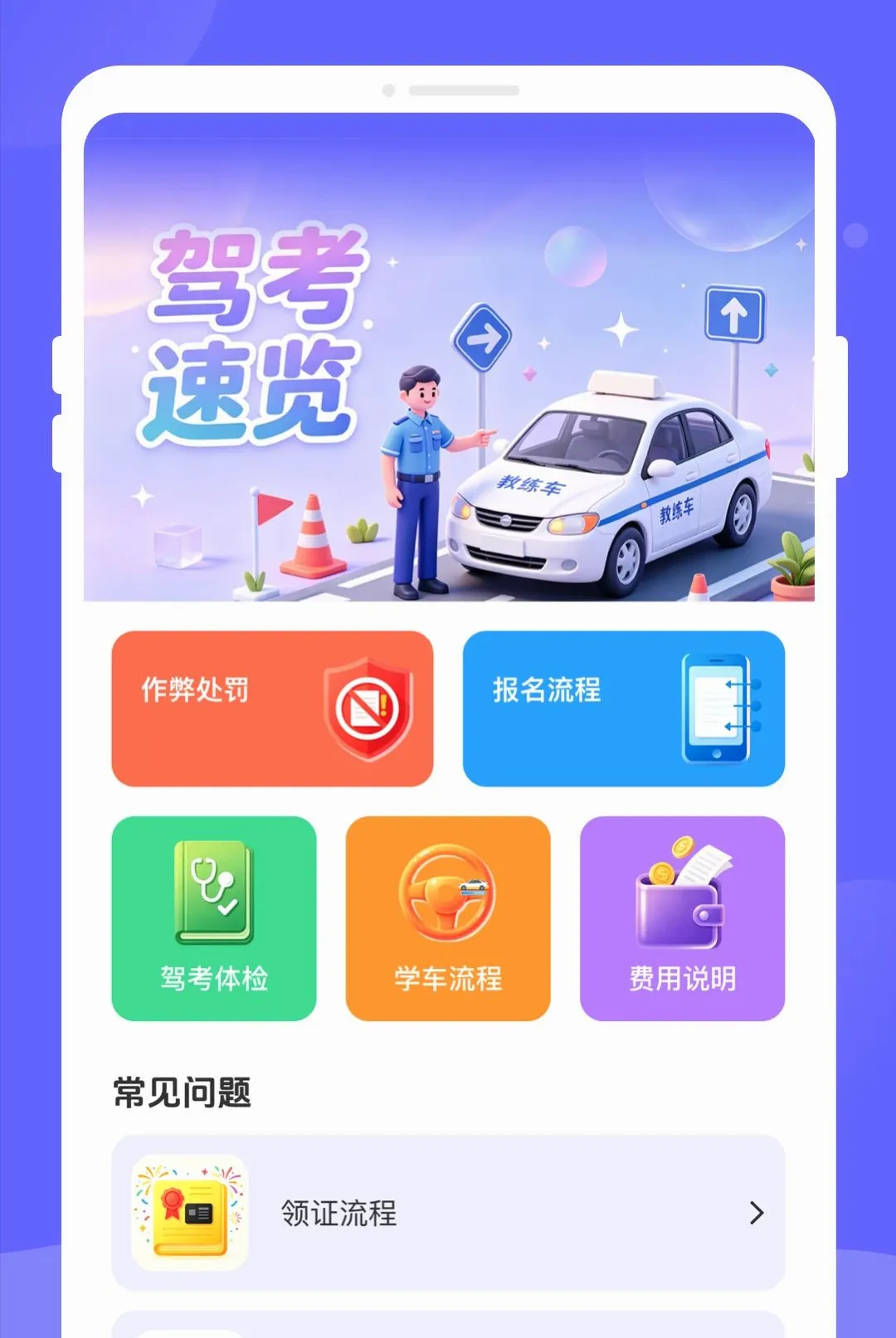 ����ݿ������ֻ���v1.0.0 �ٷ������ͼ2