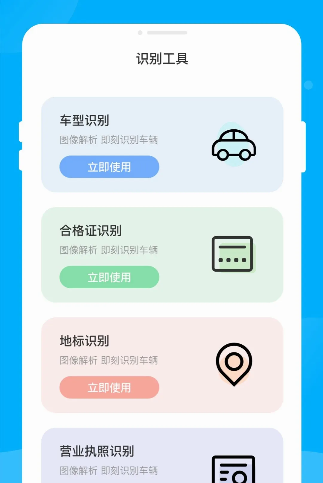 �ʶ��ά������(ɨ�����빤��)v1.0.0 �ٷ������ͼ0