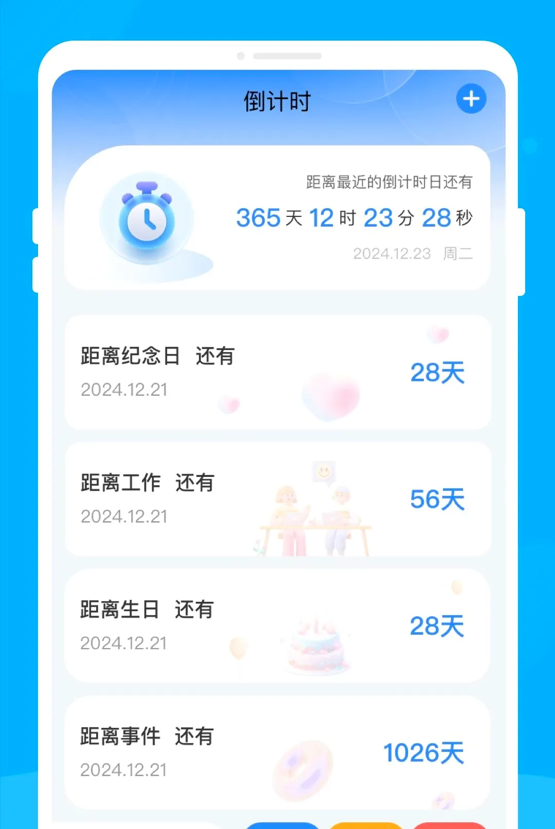 �ʶ��ά������(ɨ�����빤��)v1.0.0 �ٷ������ͼ1