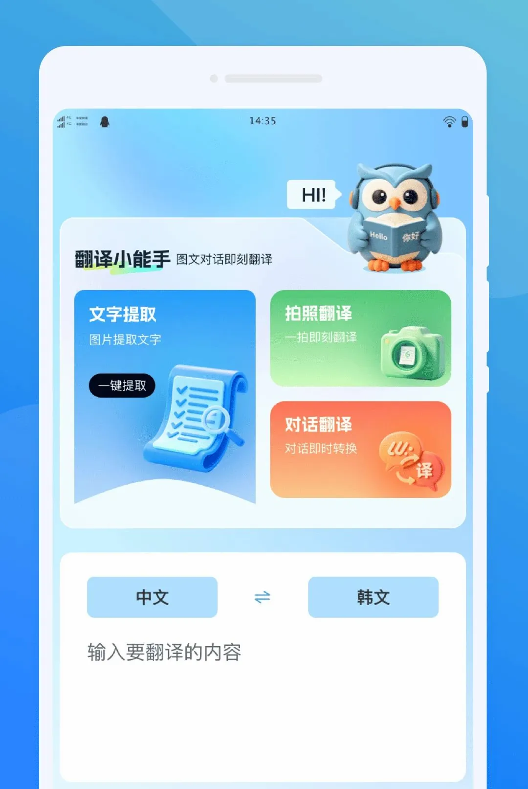 ��ķ����(���ܷ��빤��)v1.0.0 ��Ѱ��ͼ3