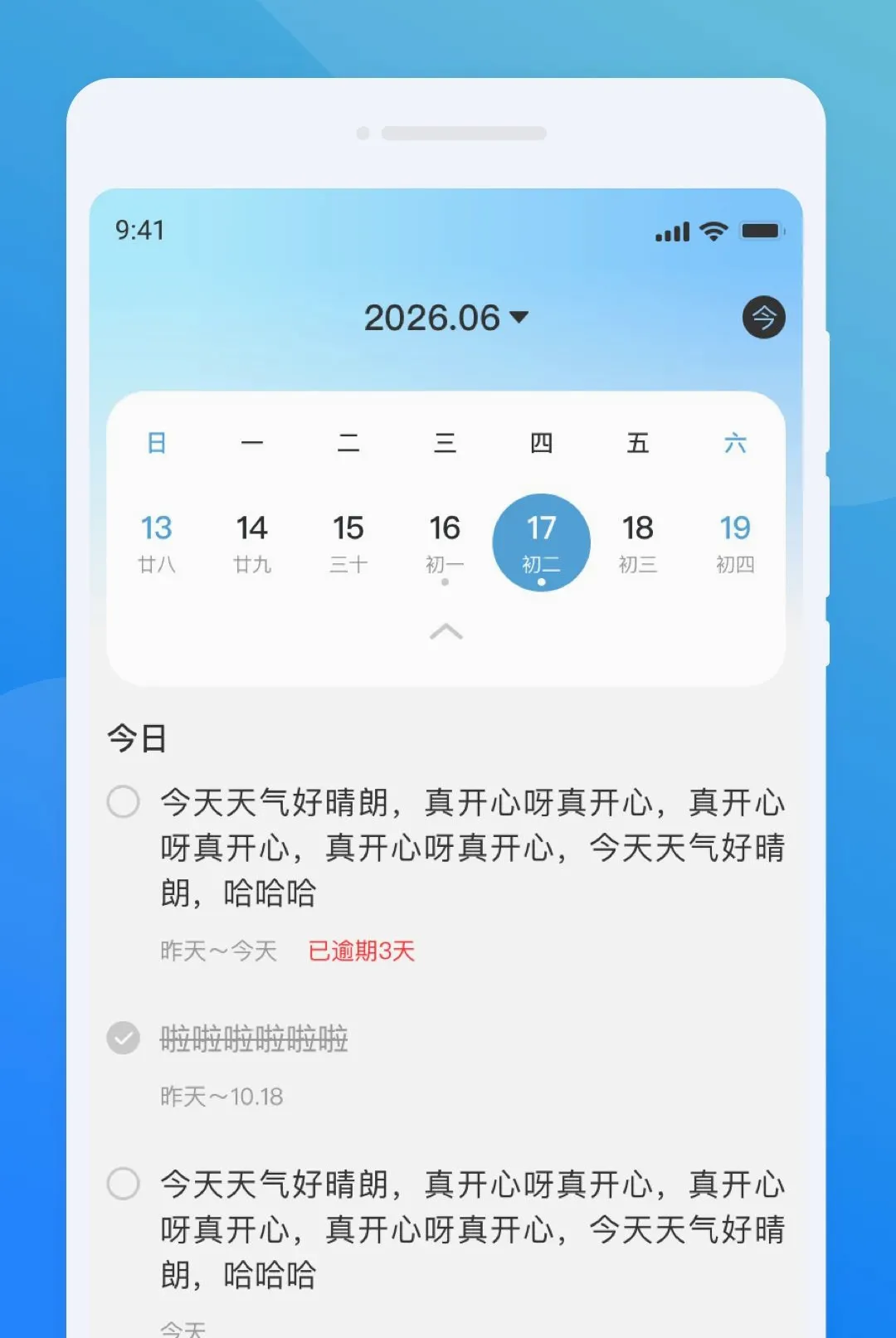 ��ķ����(���ܷ��빤��)v1.0.0 ��Ѱ��ͼ1