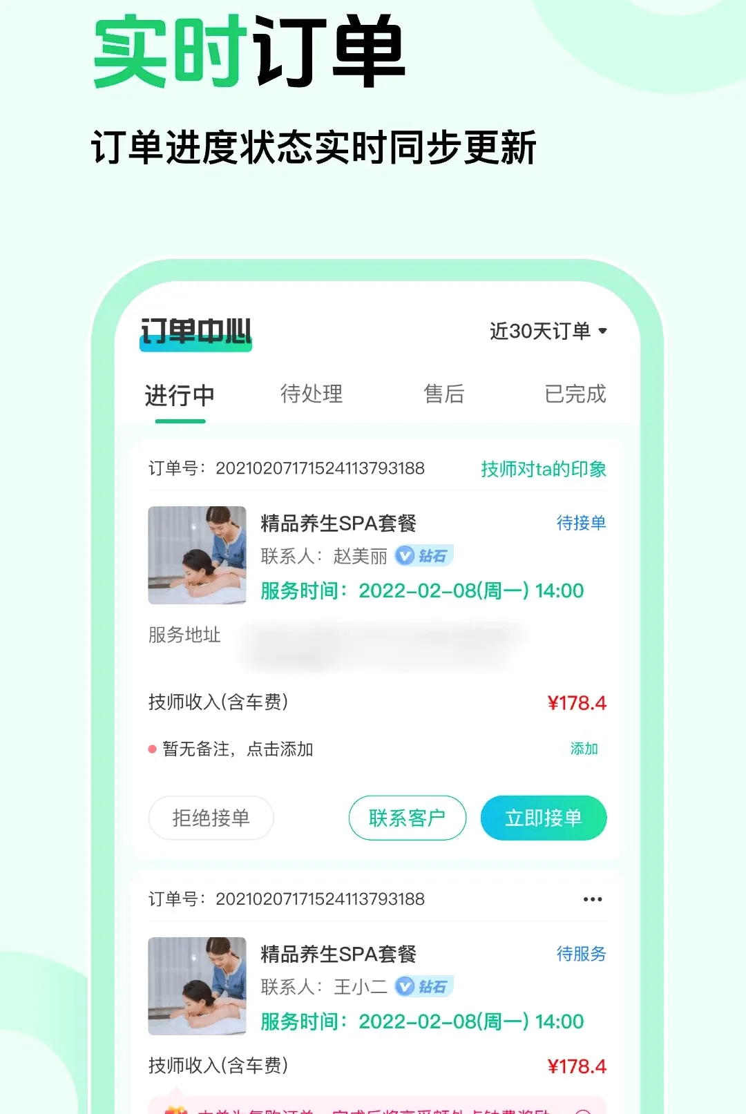��Լ�̼Ұ������ֻ���v1.0.5 ��Ѱ��ͼ2