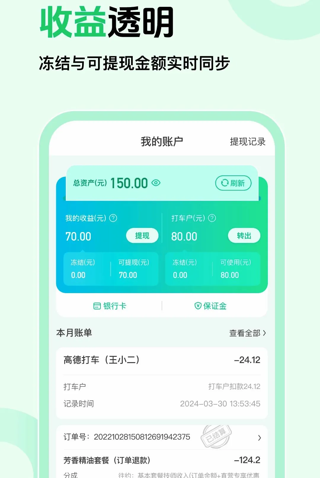 ��Լ�̼Ұ������ֻ���v1.0.5 ��Ѱ��ͼ0