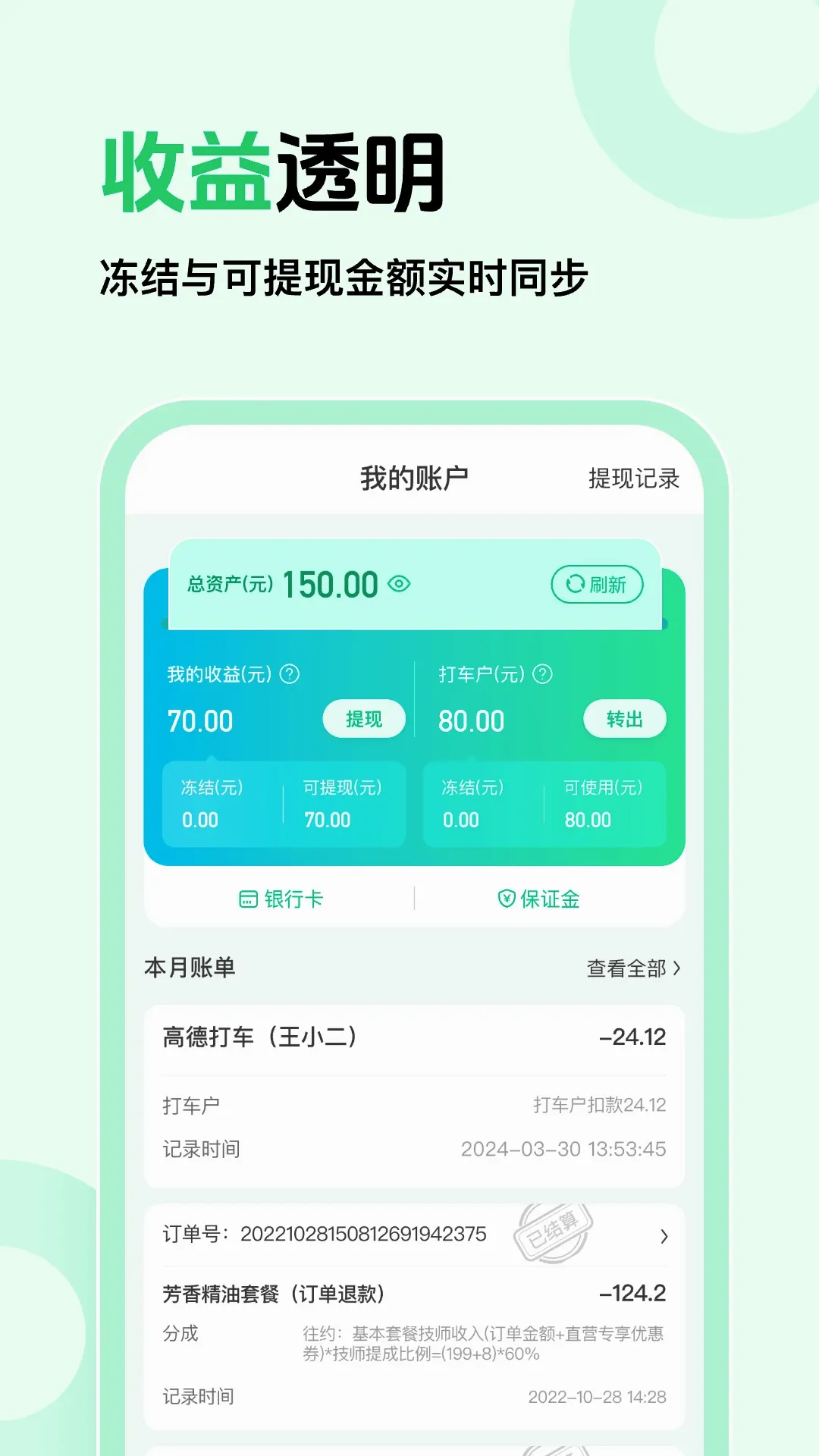 ��Լ�̼Ұ������ֻ���v1.0.5 ��Ѱ��ͼ3