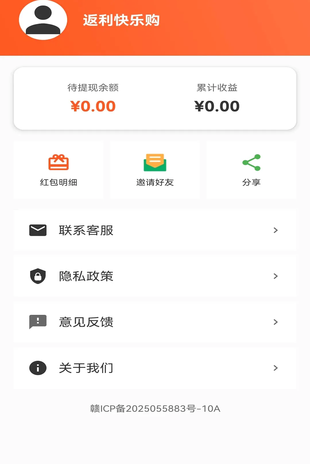 �������ֹ�����(�����㼯����)v1.1 ��׿���ͼ0