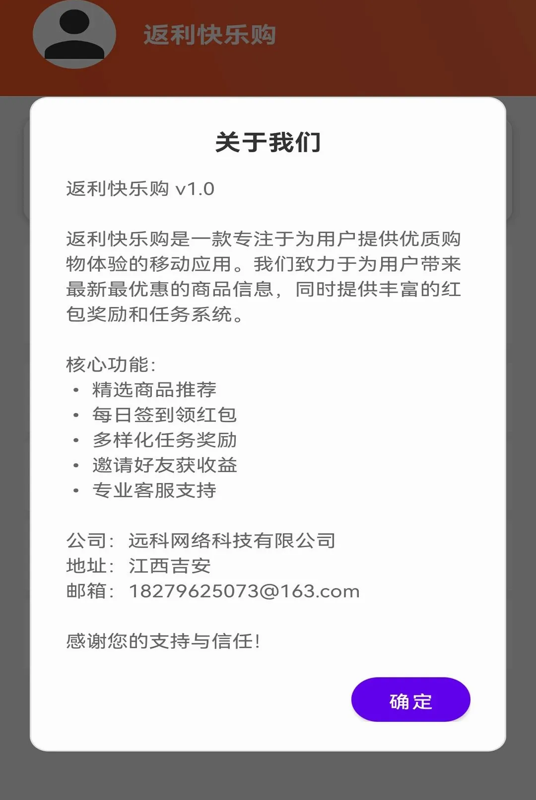 �������ֹ�����(�����㼯����)v1.1 ��׿���ͼ3