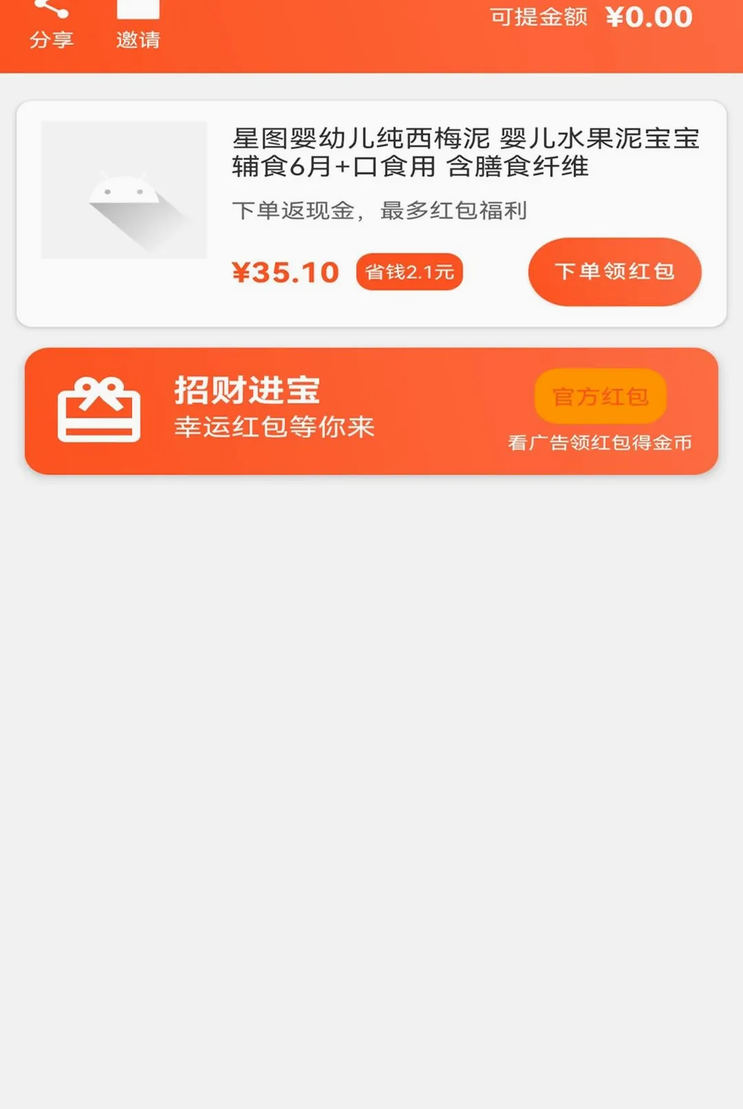 �������ֹ�����(�����㼯����)v1.1 ��׿���ͼ1