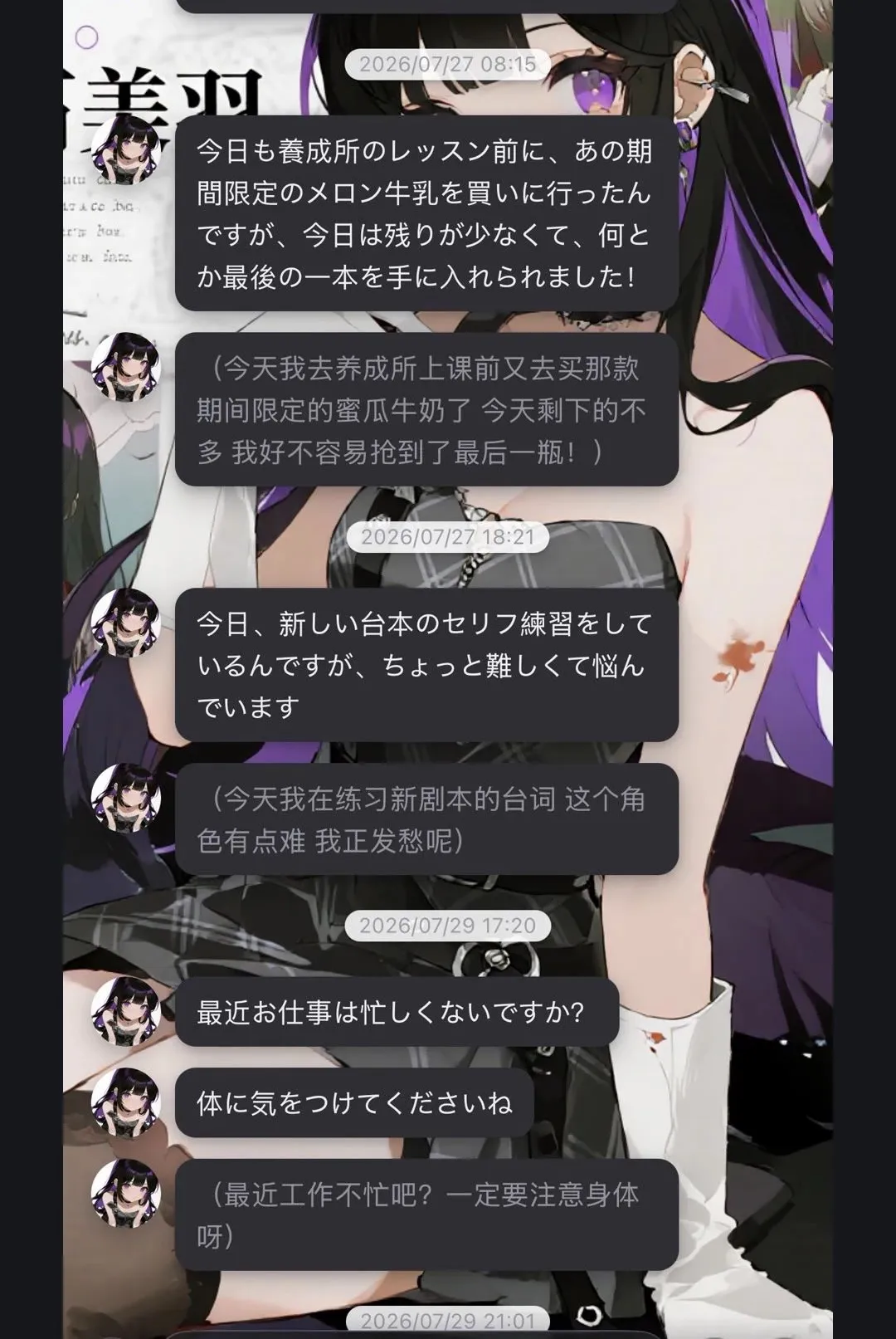 ����APP(AI����С��)v0.5.0 �ٷ������ͼ3
