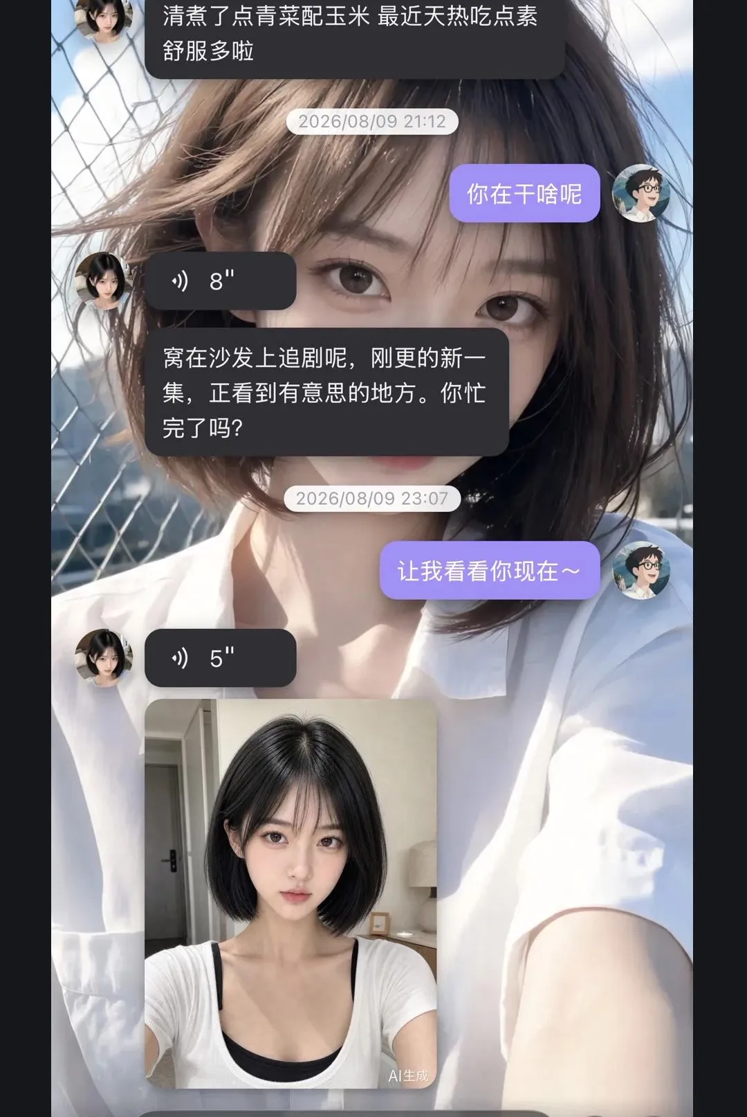����APP(AI����С��)v0.5.0 �ٷ������ͼ2
