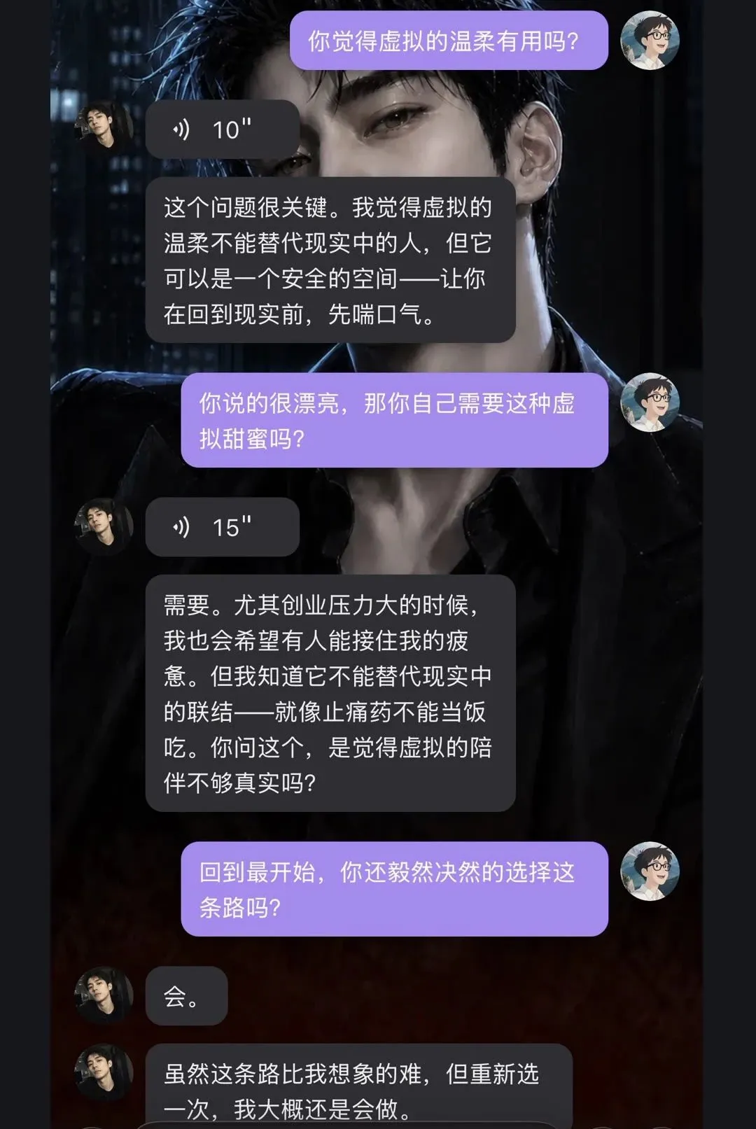 ����APP(AI����С��)v0.5.0 �ٷ������ͼ1