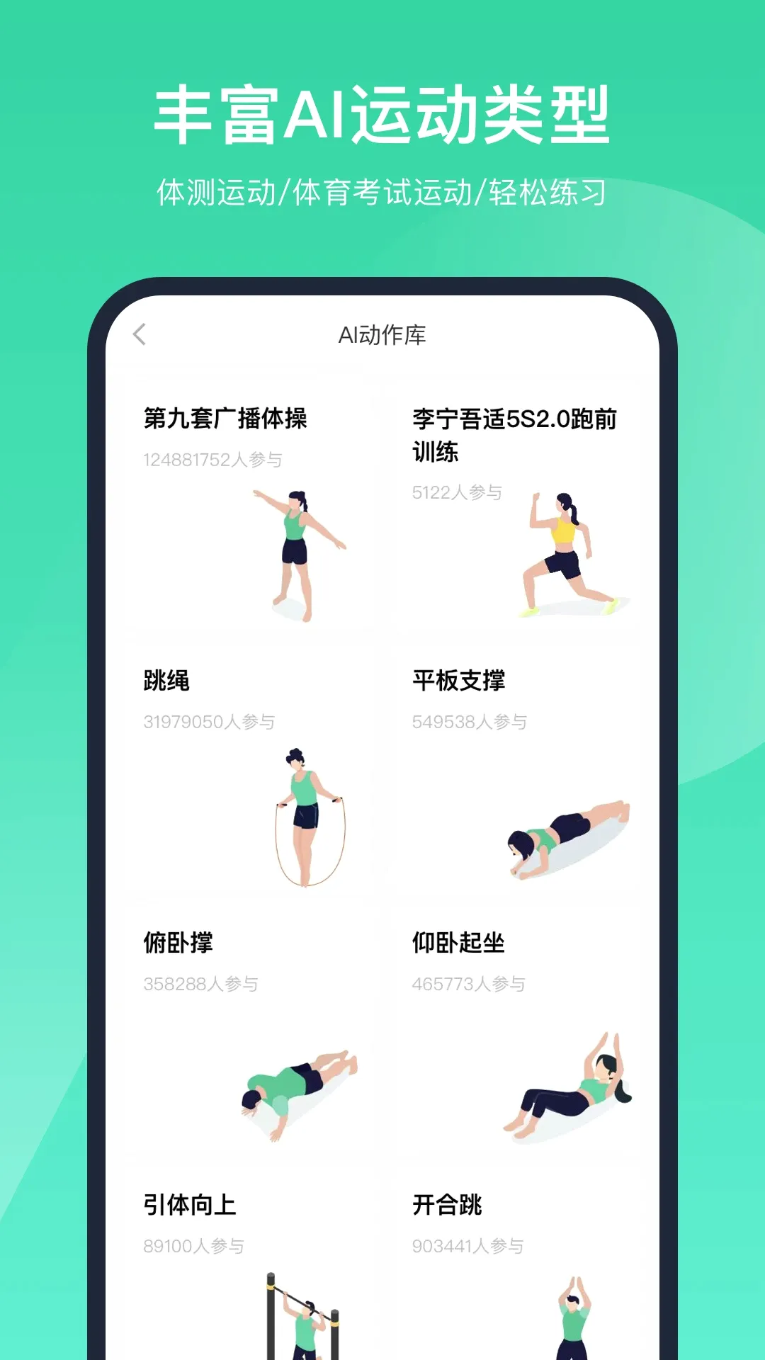 �ǻ�����2026�ٷ����°汾