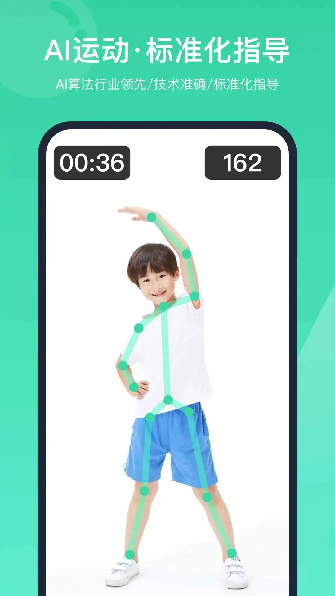 �ǻ�����2026�ٷ����°汾v1.4.0.3.5 �ֻ����ͼ2