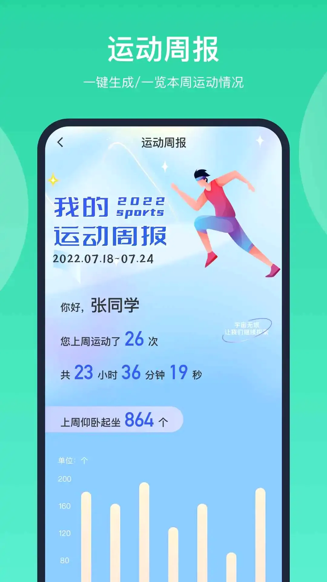 �ǻ�����2026�ٷ����°汾v1.4.0.3.5 �ֻ����ͼ1